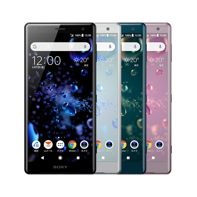 Kyoex - Shop Buy Sony Xperia XZ2 SO-03K SOV37 702SO Japan Nippon