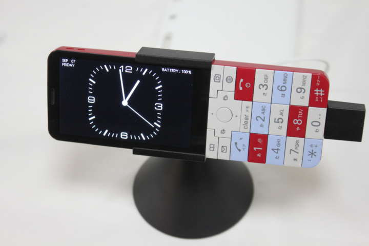 Kyoex - Shop Buy AU KDDI Kyocera KYX31 Infobar XV Unlocked Android