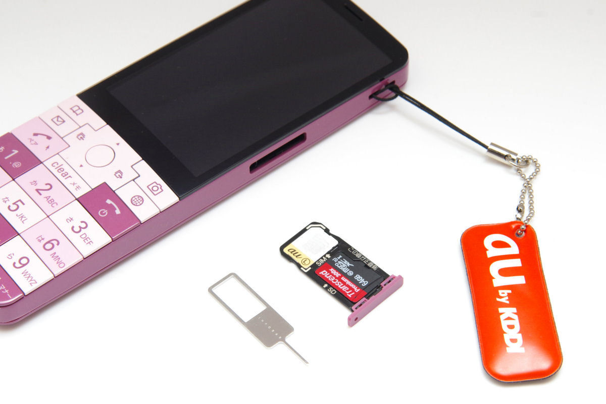 Kyoex - Shop Buy AU KDDI Kyocera KYX31 Infobar XV Unlocked Android