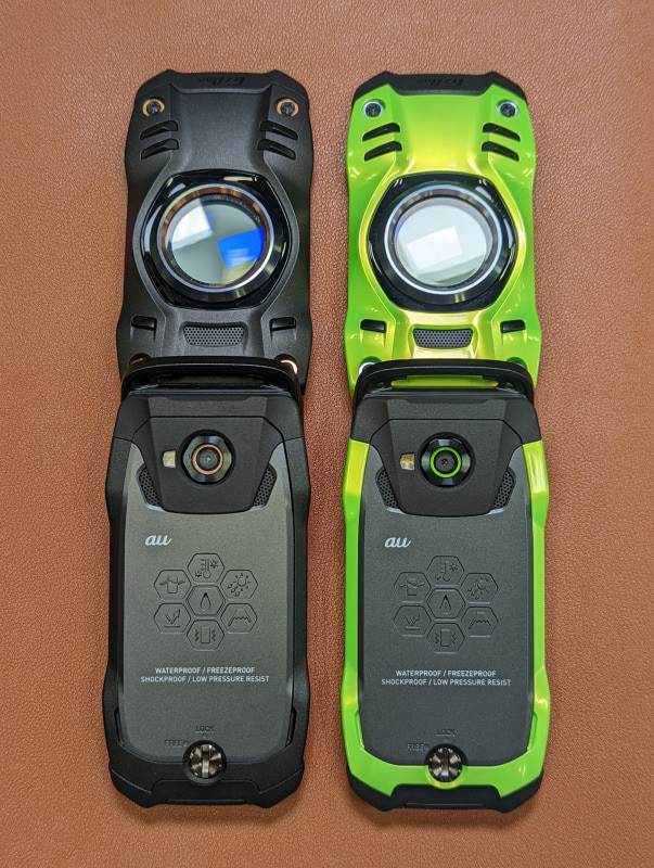 Kyoex - Shop Buy AU KDDI Kyocera KYY31 G'zOne Type-XX Tough Keitai