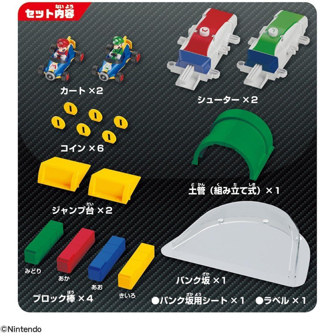 Drift Tomica Drift Challenge DX Set (Mario Kart)