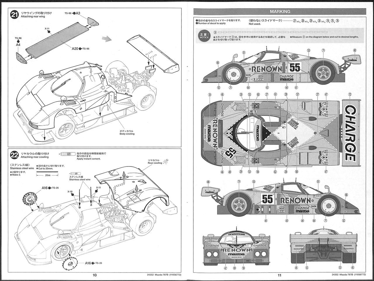 Tamiya 24352 Mazda 787B 1/24 scale kit | PlazaJapan