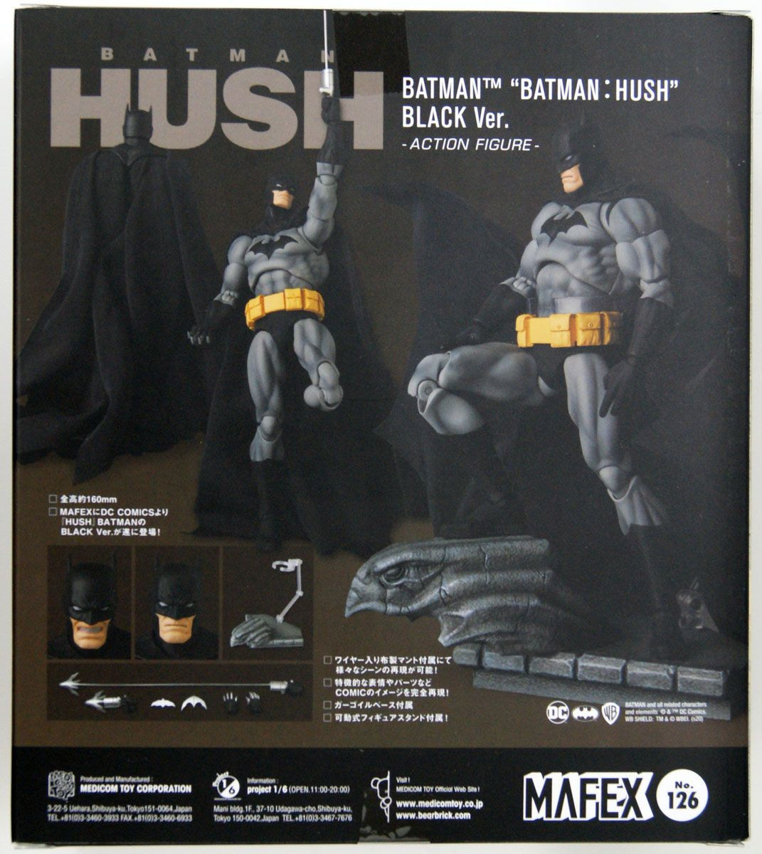 MAFEX No.126 Batman Hush Black Ver. Figure