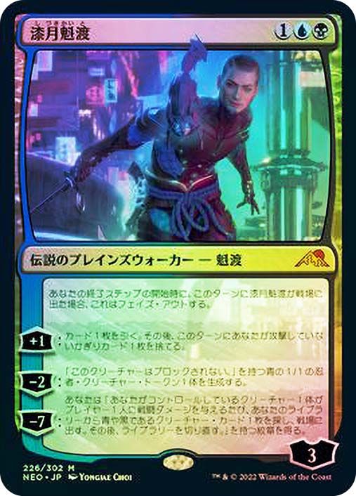 KaitoShizuki__10955.1656695594