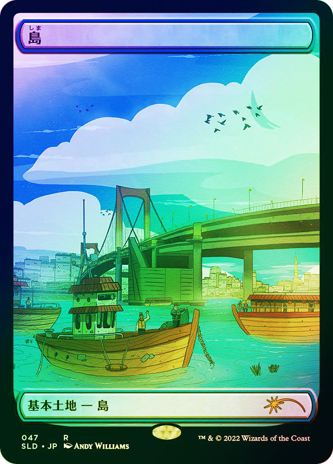 Island047__67475.1722894577.