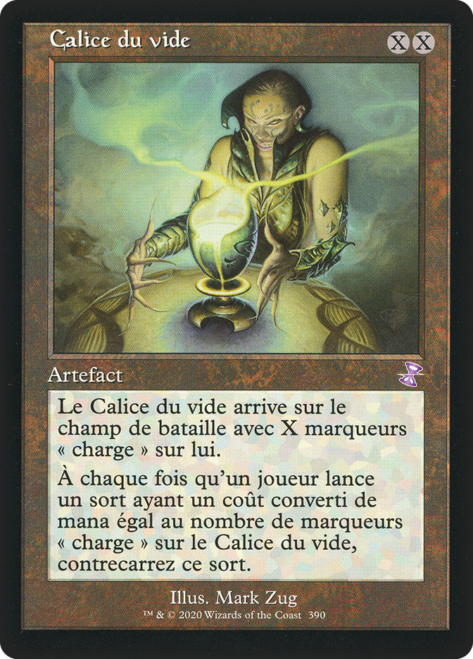 MTG 虚空の杯 日本語 4枚セット 虚空の杯 ×4枚 MTG