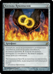 MTG ブライトハースの指輪foil 日本語 MTG ブライトハースの指輪foil