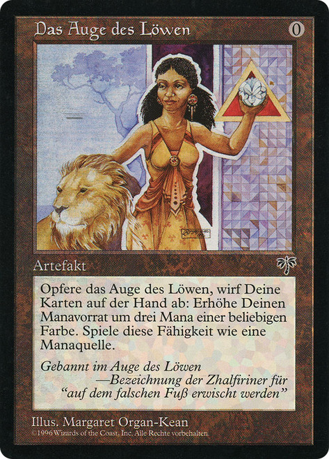 MTG 英語版 Lion's Eye Diamond/ライオンの瞳のダイアモンド Lion´s Eye