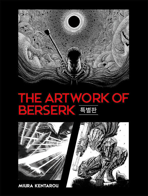 THE ARTWORK OF BERSERK Limited Edition - KJCstar