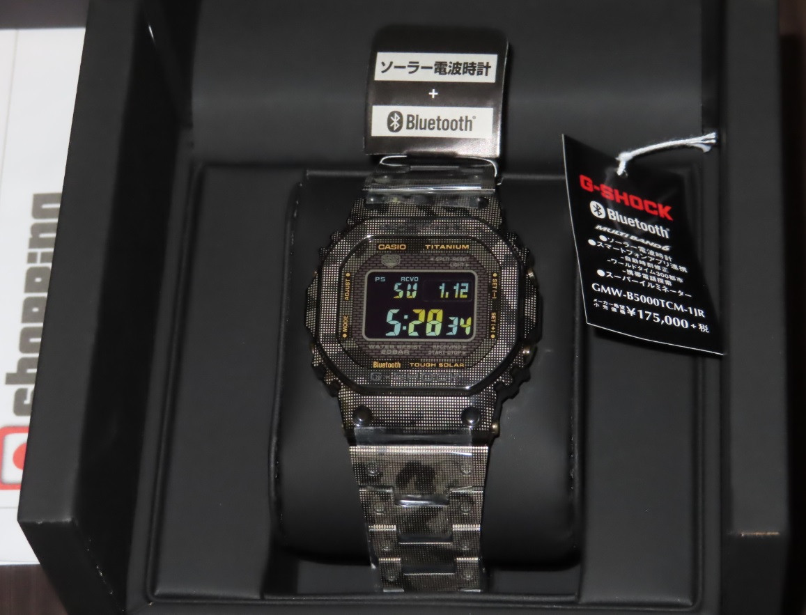 GMW-B5000TCM-1ER | GMW-B5000TCM-1 | G-Shock Camouflage