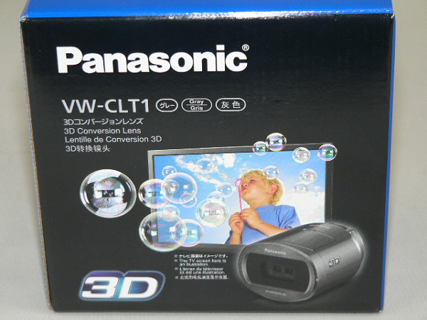 Panasonic VW-CLT1-H 3D Conversion Lens - Shopping In Japan Net