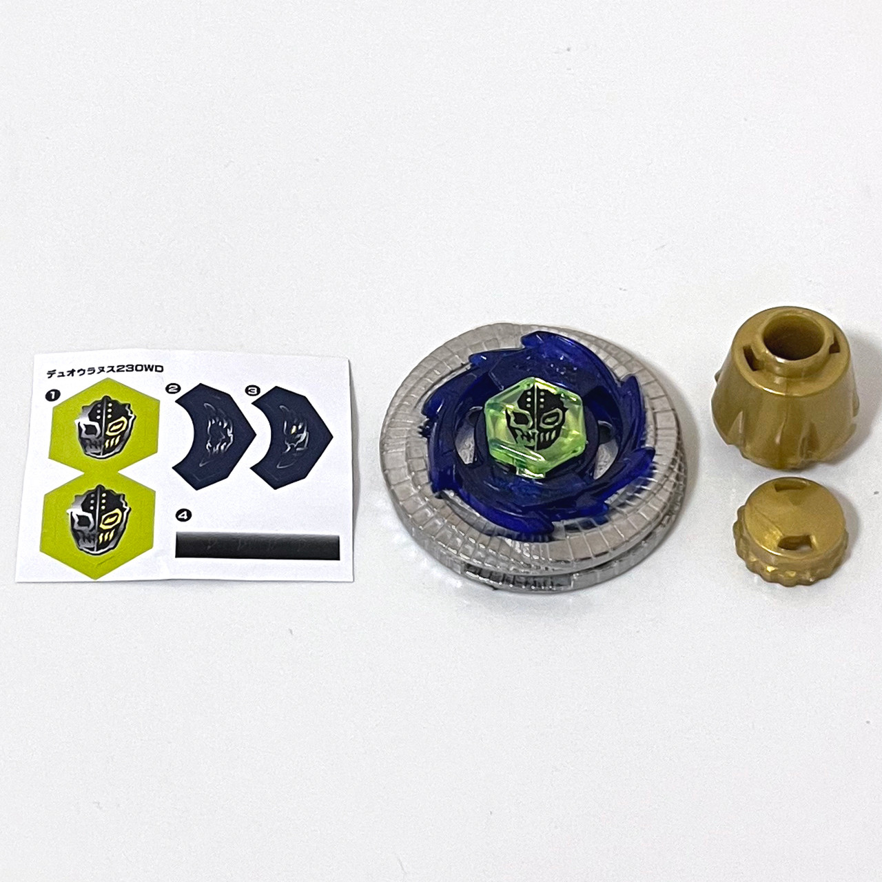 Duo Uranus 230WD Metal Fury Beyblade BB-121 - BeysAndBricks