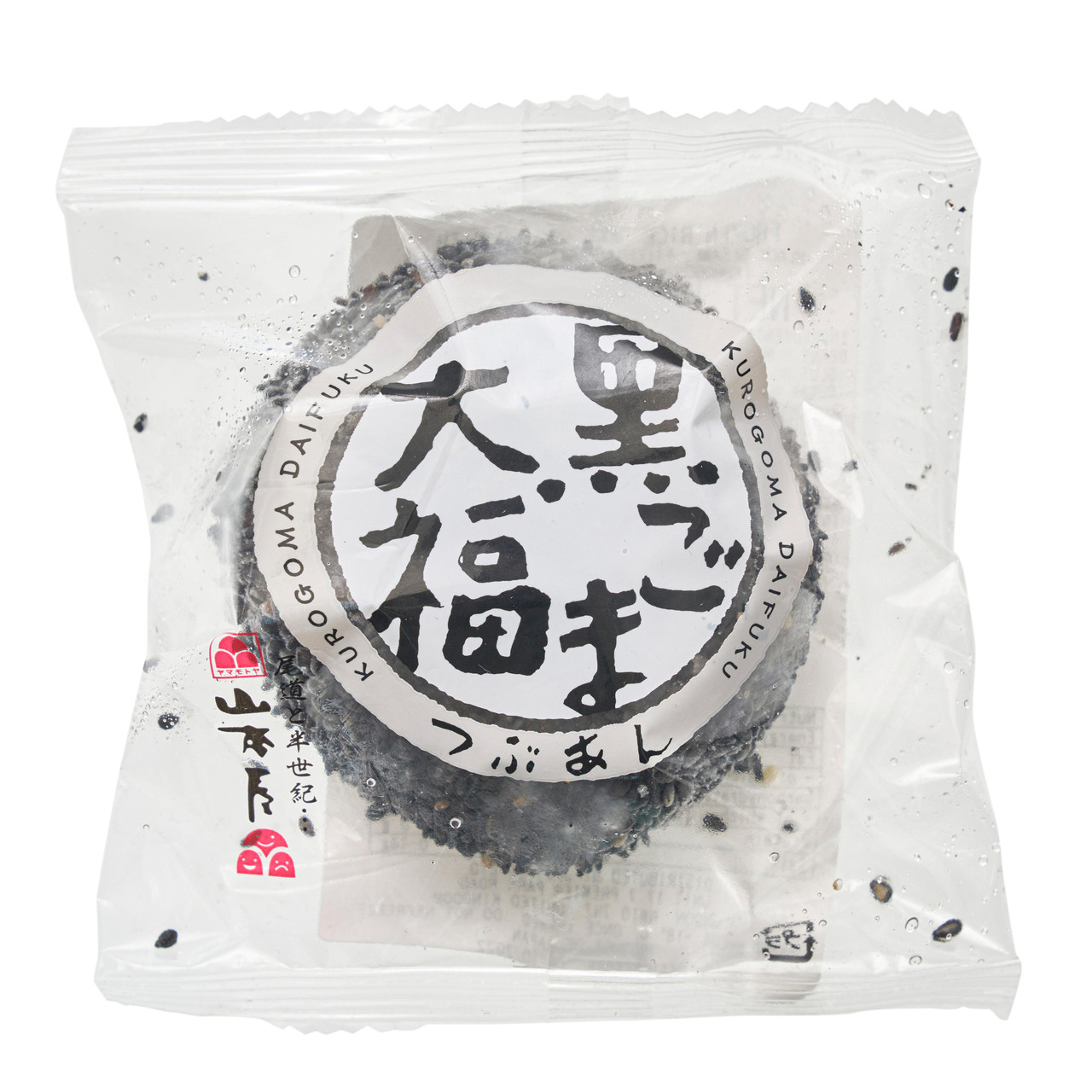 Frozen YSK Black Sesame Daifuku Red Bean Mochi - 100 g - Japan Centre