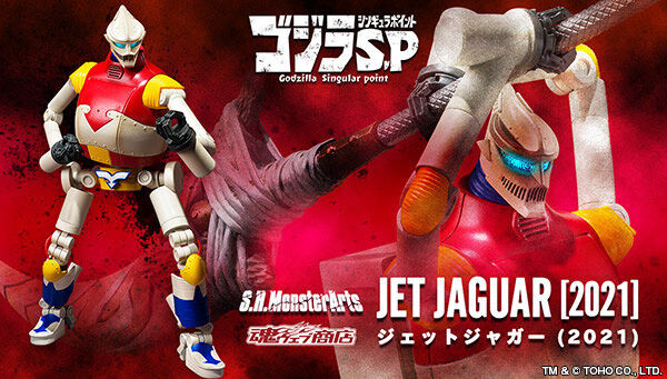S.H.MonsterArts Jet Jaguar [2021]