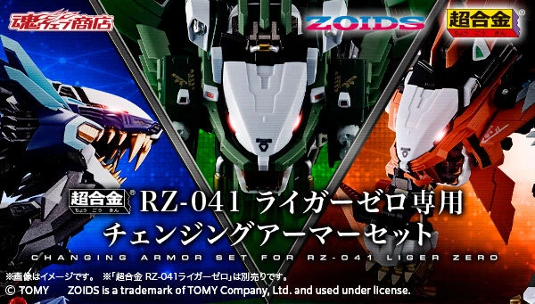 Chogokin Changing Armor Set for RZ-041 Liger Zero (ZOIDS)