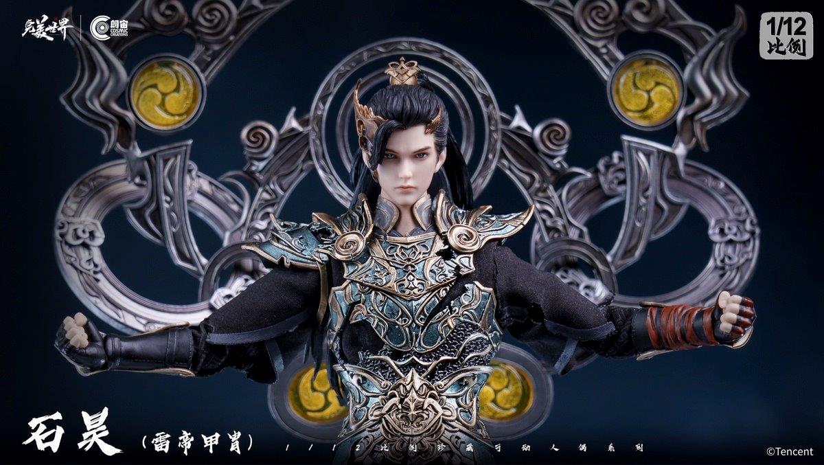 Cosmic Creations 1/12 ShiHao Lei Di Jia Zhou Action Figure [COS