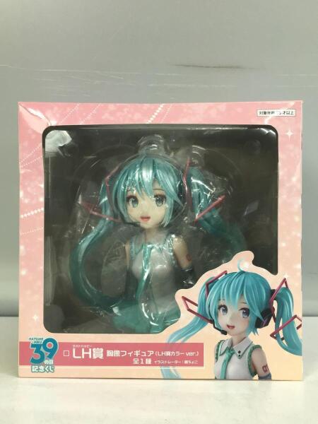 TAITO(タイトー) / 39の日 LH賞 初音ミク 胸像フィギュア(LH賞カラー