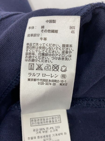 POLO RALPH LAUREN(ポロラルフローレン) / エルボーパッチ