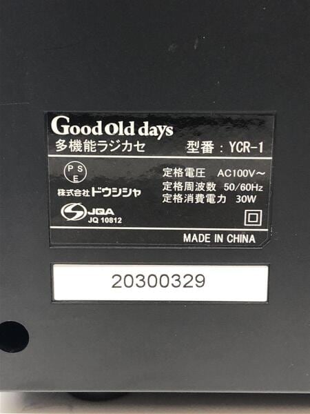 DOSHISHA(ドウシシャ) / ドウシシャ YCR-1 Good Old Days 多機能