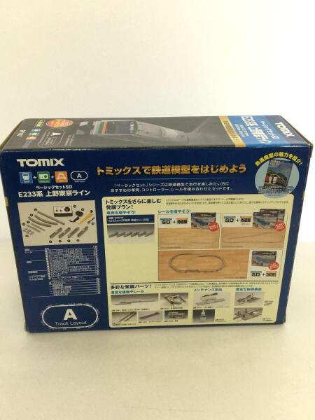 TOMIX E233系 上野東京ライン 基本セットSD 90176