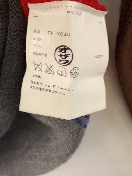 COMME des GARCONS HOMME PLUS(コムデギャルソンオムプリュス) / 03AW