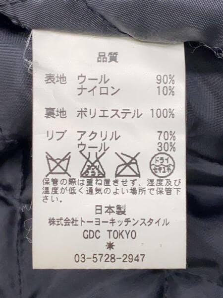 GDC(GRAND CYANION)(ジーディーシー(グランドキャニオン)) / 雪印