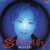 關淑怡[Shirley Kwan] Albums, Songs - Discography - Album of The Year