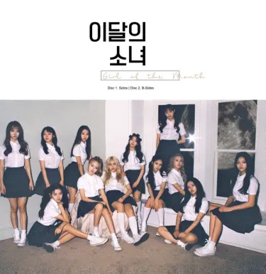 이달의 소녀 [LOONA] - Girl of the Month (Unofficial) - Reviews