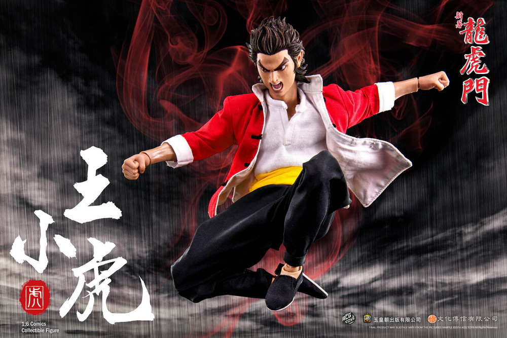 Dragon Tiger Gate ,Tiger Wong 王小虎 1:6 Action Figure Anniversary