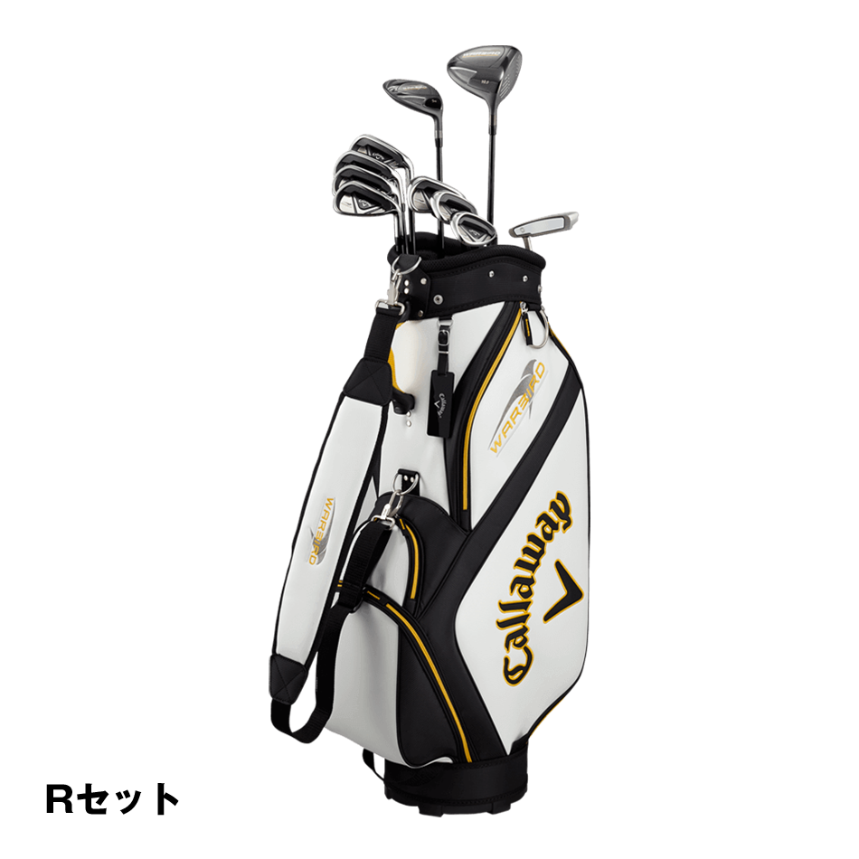 キャロウェイ パッケージセット