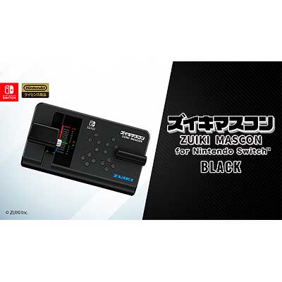 ズイキマスコン for Nintendo Switch™ BLACK」発売｜鉄道ニュース