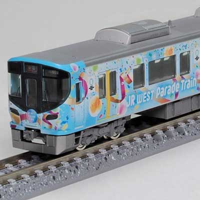 トレインボックス，「TOMIX製オリジナルNゲージ 323系パレードトレイン