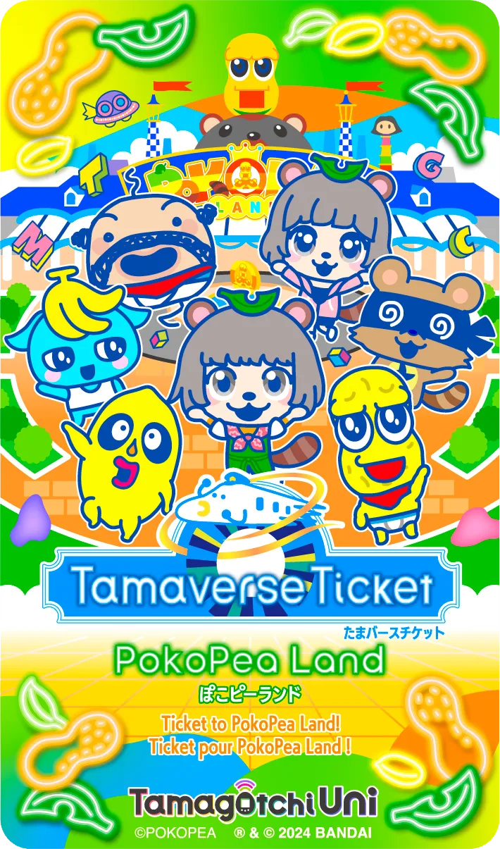 Tamaverse Ticket Shop｜Official Tamagotchi Site｜Official Bandai
