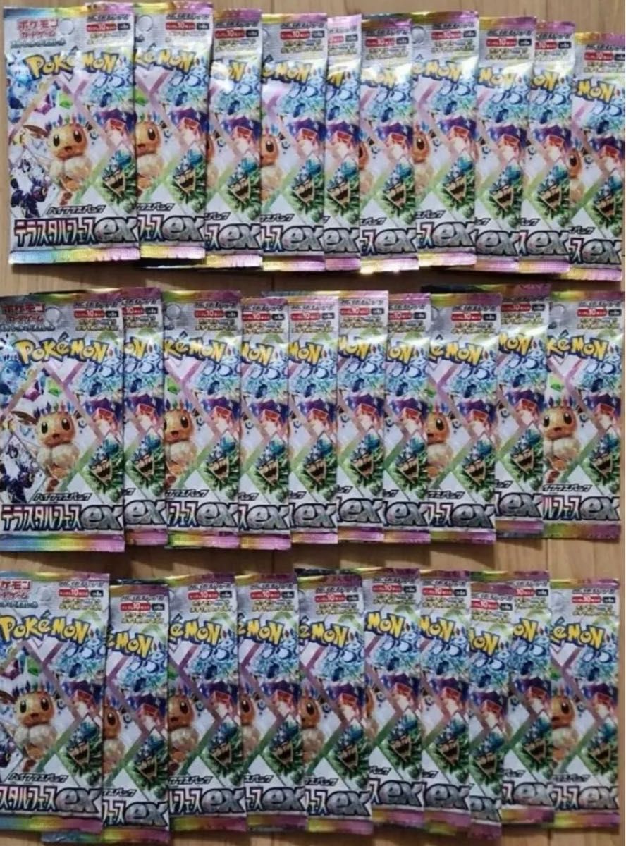 MEGAドリームex テラスタルフェスex 3BOX シュリンク付 ポケモンカード