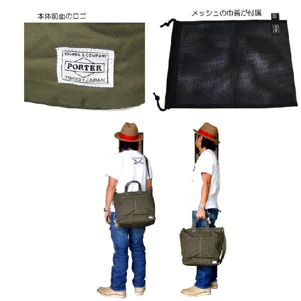吉田カバン：ポーター・フェイバー ショルダートートバッグ 731-09670