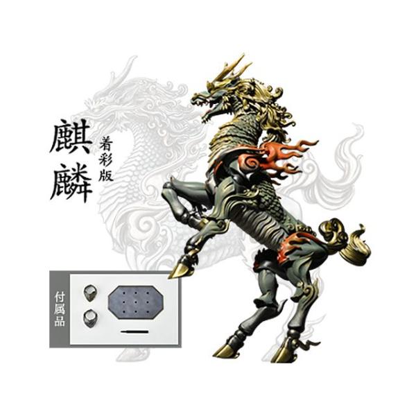 海洋堂 タケヤ式自在置物 麒麟 着彩版 /【Buyee】