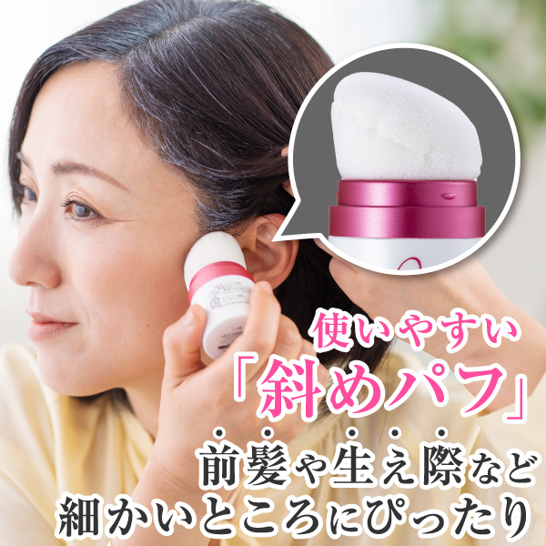 白髪・薄毛隠しパウダー】アートミクロンプラビ パウダー&スプレー