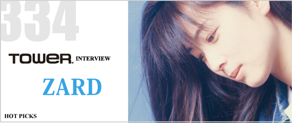 ZARD 『ZARD ALBUM COLLECTION ～20th ANNIVERSARY～』 - TOWER