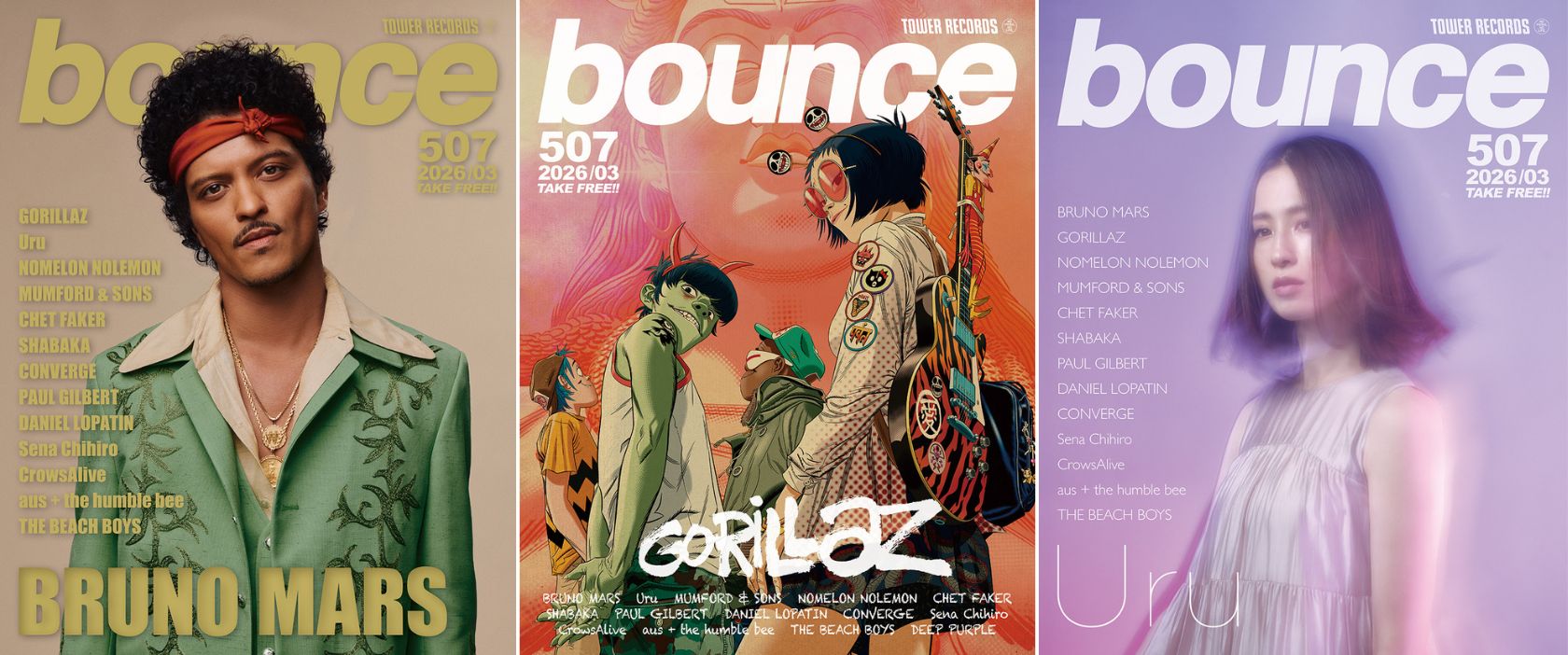 ブルーノ・マーズ、ゴリラズ、Uruが表紙のbounce 507号、読者