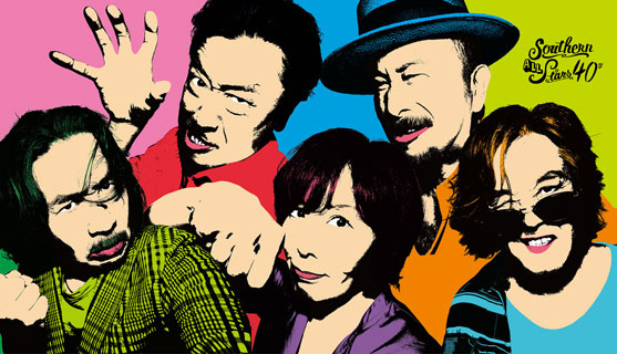 サザンオールスターズ、40周年ツアーのタイトルが「“キミは見てくれが