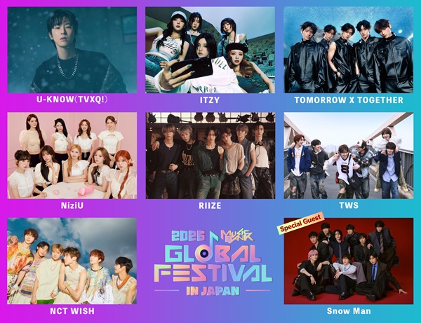 K-POP大歌謡祭「2025 MUSIC BANK GLOBAL FESTIVAL IN JAPAN」、第2弾