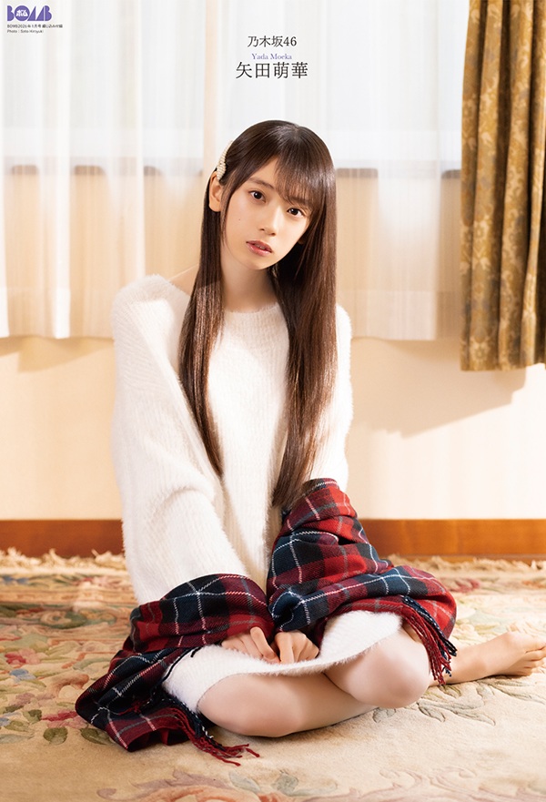 矢田萌華（乃木坂46）、「BOMB 2026年1月号」表紙を飾る。裏表紙は小川