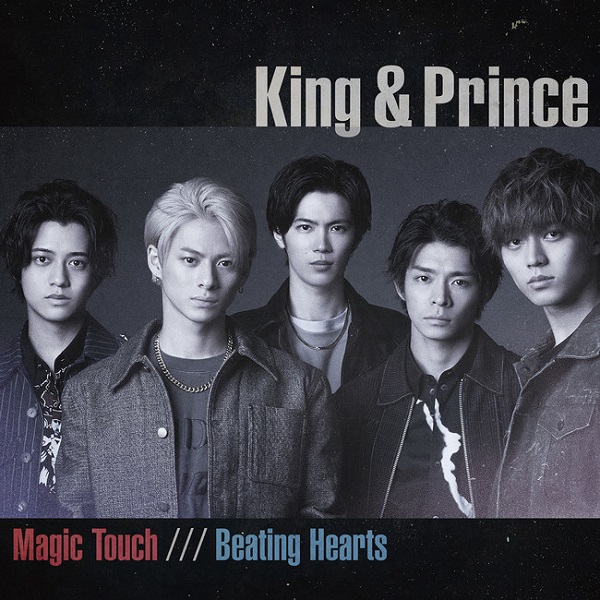 日本レコード協会「5月度GD認定」、King & Prince『Magic Touch