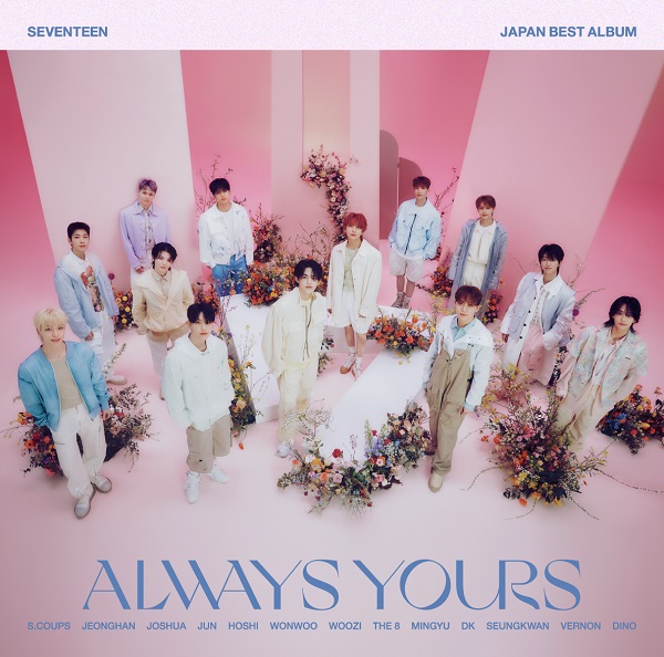 SEVENTEEN ALWAYS YOURS 日本ベストアルバム サイン入り SEVENTEEN