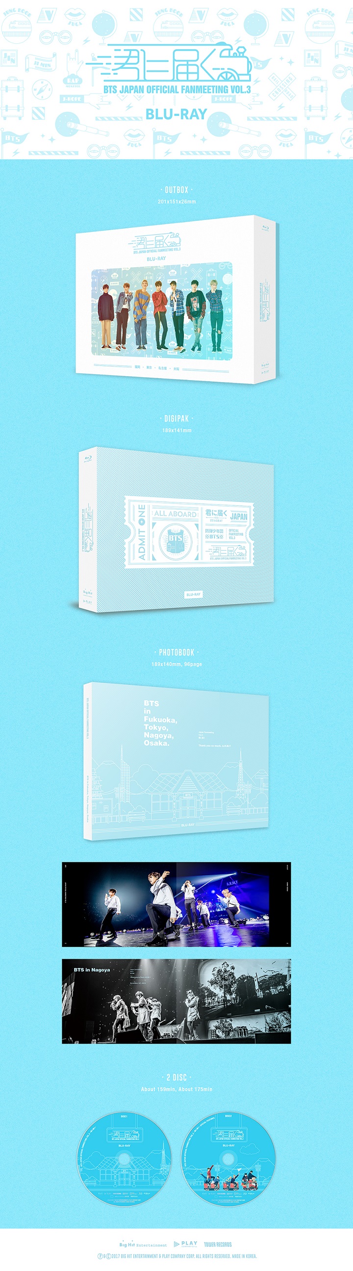 日本 防弾少年団 BTS DVD 君に届く 全員5枚 BTS 君に届く DVD 値下げしました☆BTS 防弾少年団 君に届くDVD 値下げ