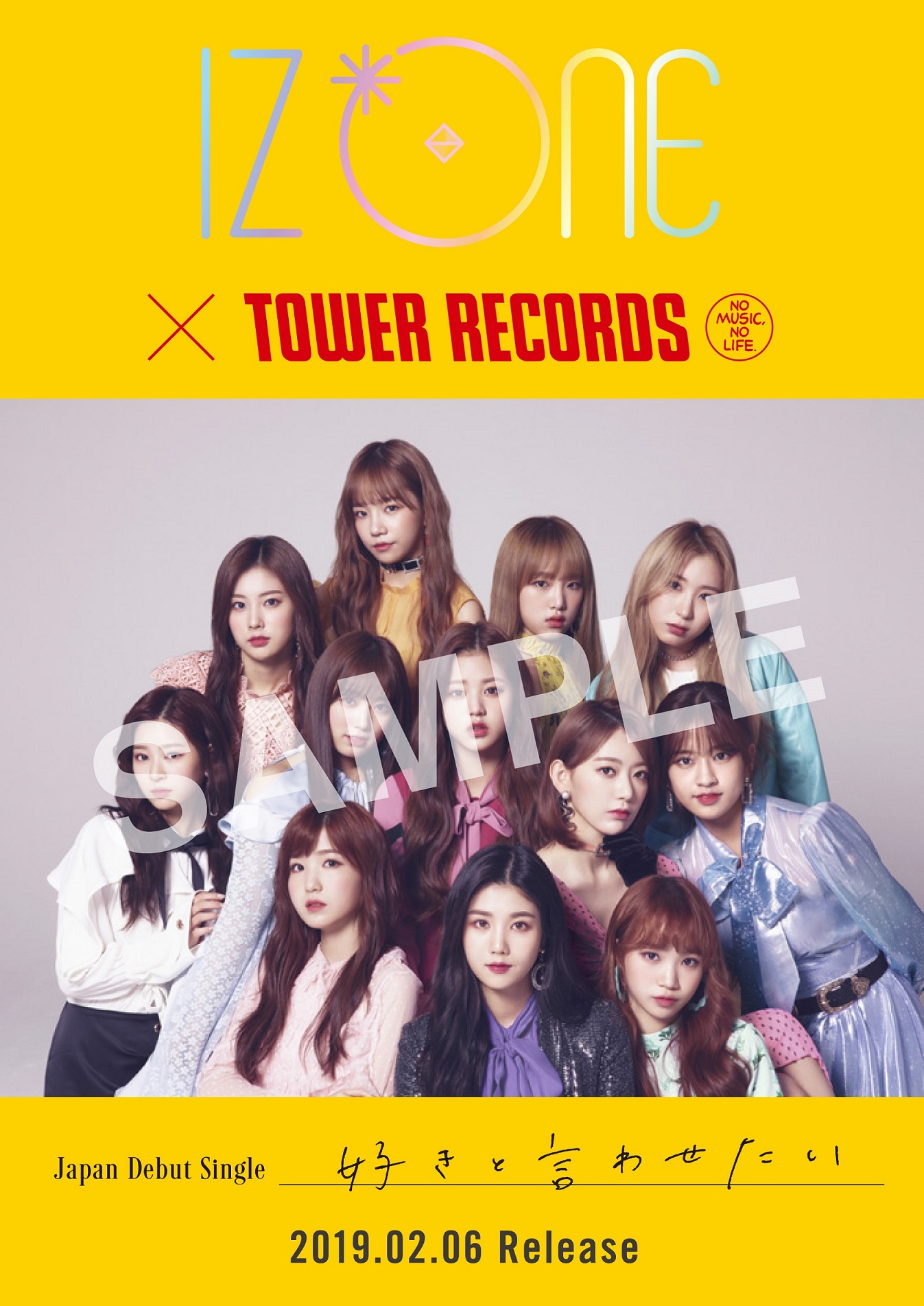 IZONE_POSTERSAMPLE.jpg?bc=