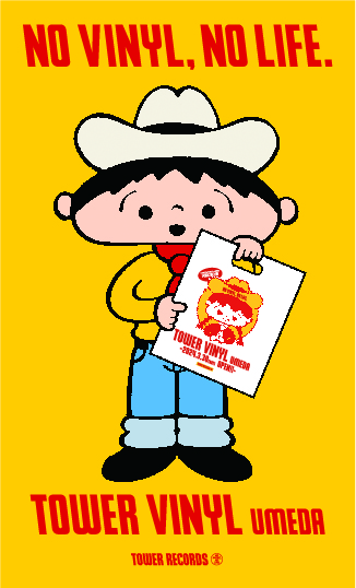 TOWER VINYL梅田店」3月30日オープン！タワーレコードのアナログ