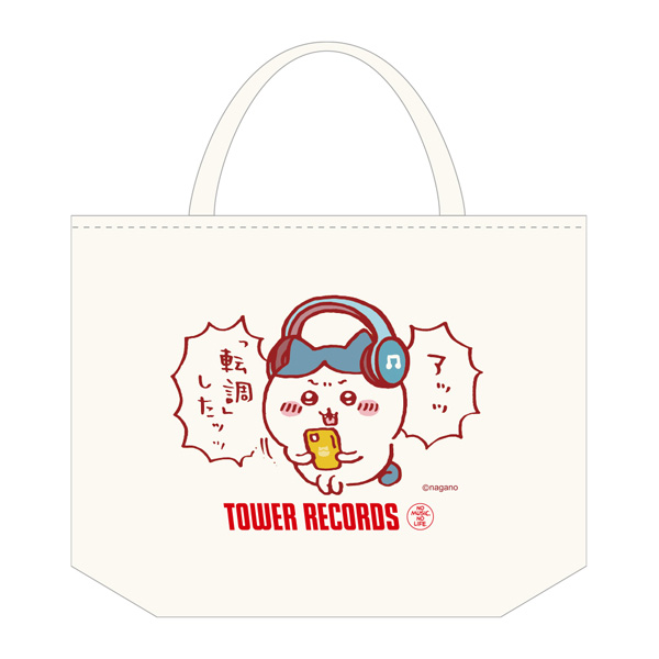 ちいかわ」とタワレコが初めてのコラボグッズを12/9(木)に発売 - TOWER