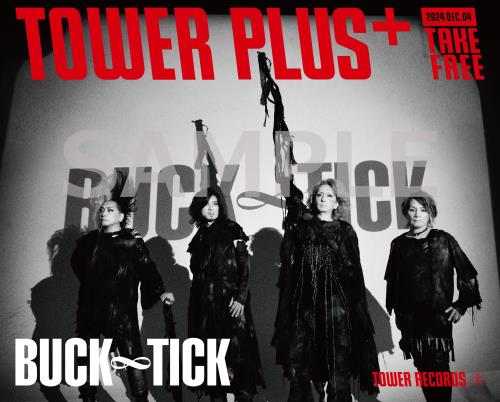 BUCK-TICK『スブロサ SUBROSA』×TOWER RECORDS 実施決定！ - TOWER