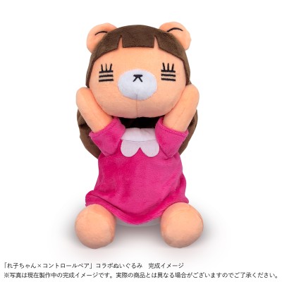 オンライン限定】コレサワ「れ子ちゃん×コントロールベア」コラボ